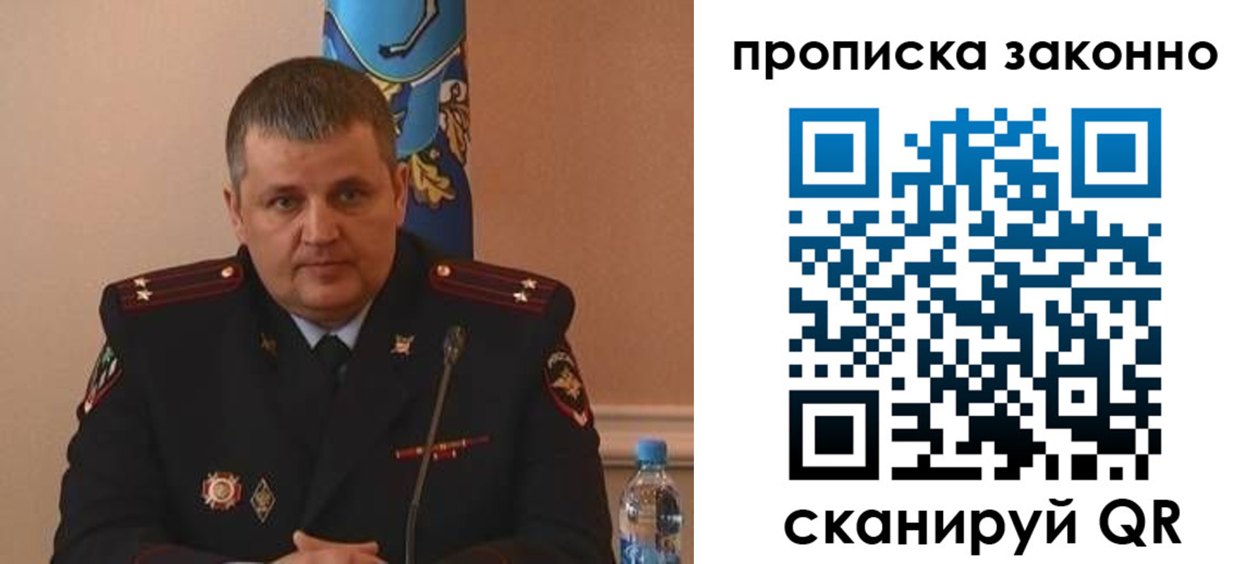 прописка для школы в Валдае