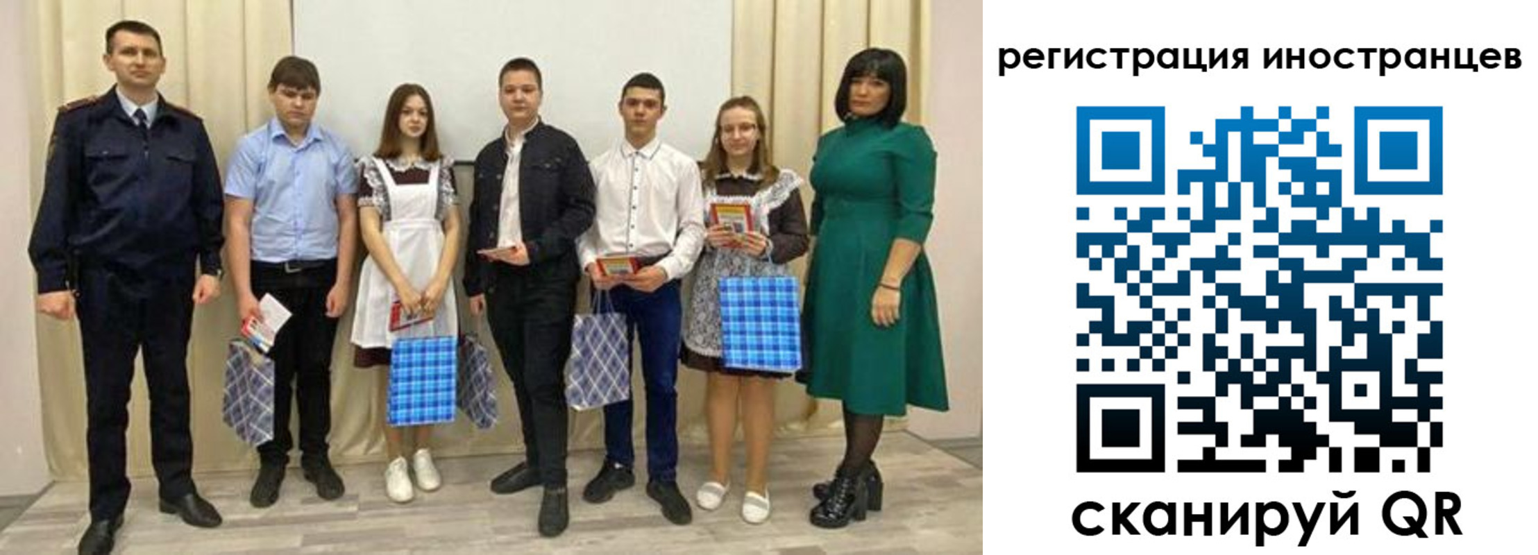 прописка регистрация в Валдае